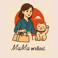 MaMa พาช็อป🇯🇵⛩️