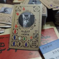 泰山桌遊揪團