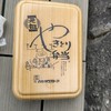 まったり将棋しよう⭐️