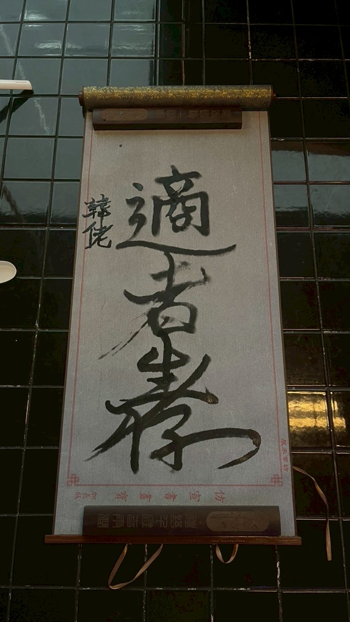 《韓佬》1000X討論聊天群