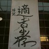 《韓佬》1000X討論聊天群