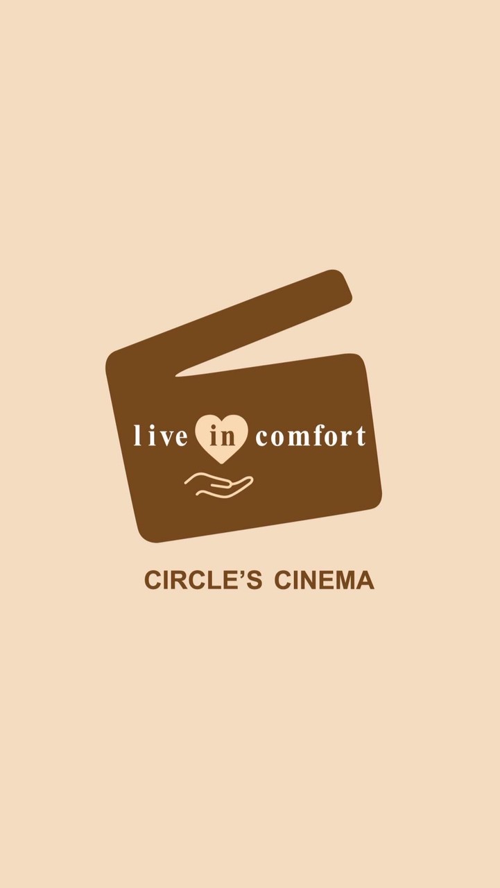 當我們圈在一起_circle's cinema 粉絲同好會