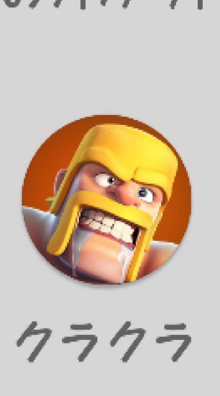 クラクラ Clash Of Clans募集 クラン探し オープンチャット検索のコチャマ