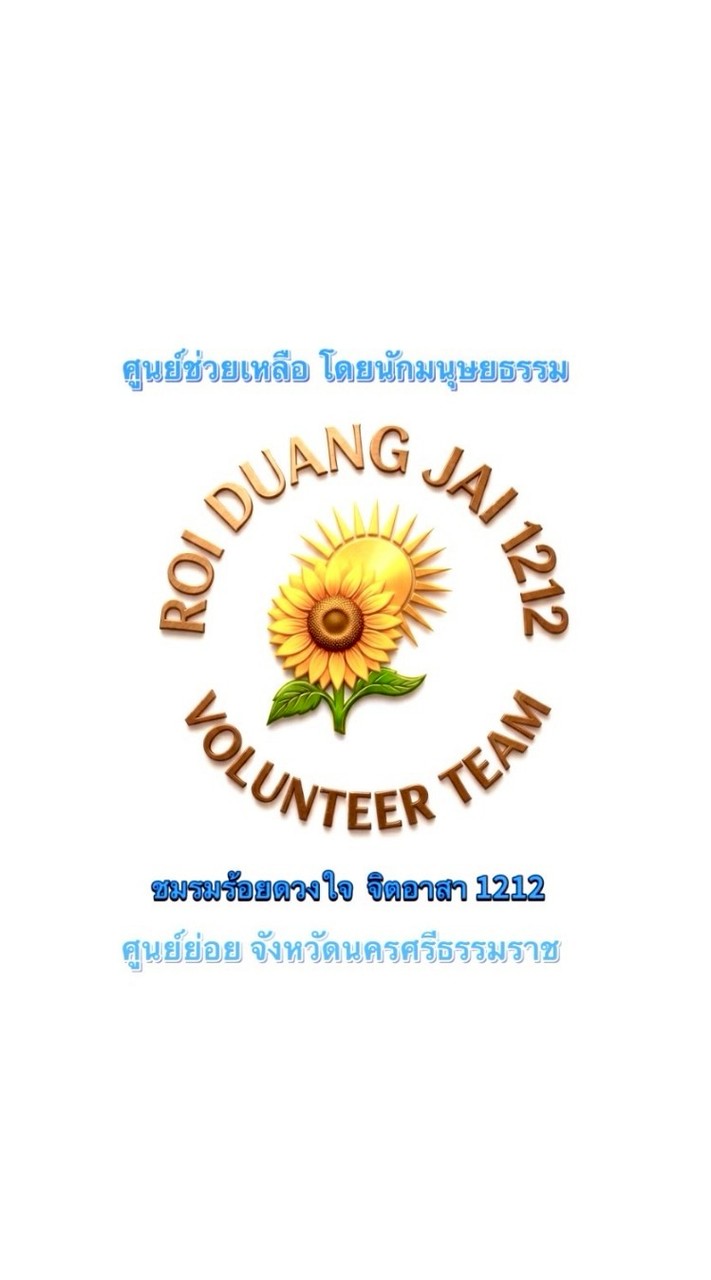 CAC นครศรีธรรมราช_CKD
