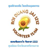 CAC นครศรีธรรมราช_CKD