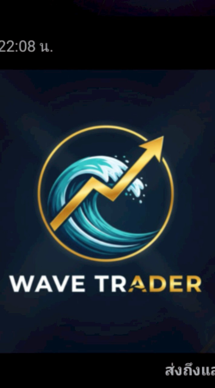 กลุ่มwaveเทรดเดอร์