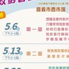 樂齡Shoot+1 廉政影音創作學習