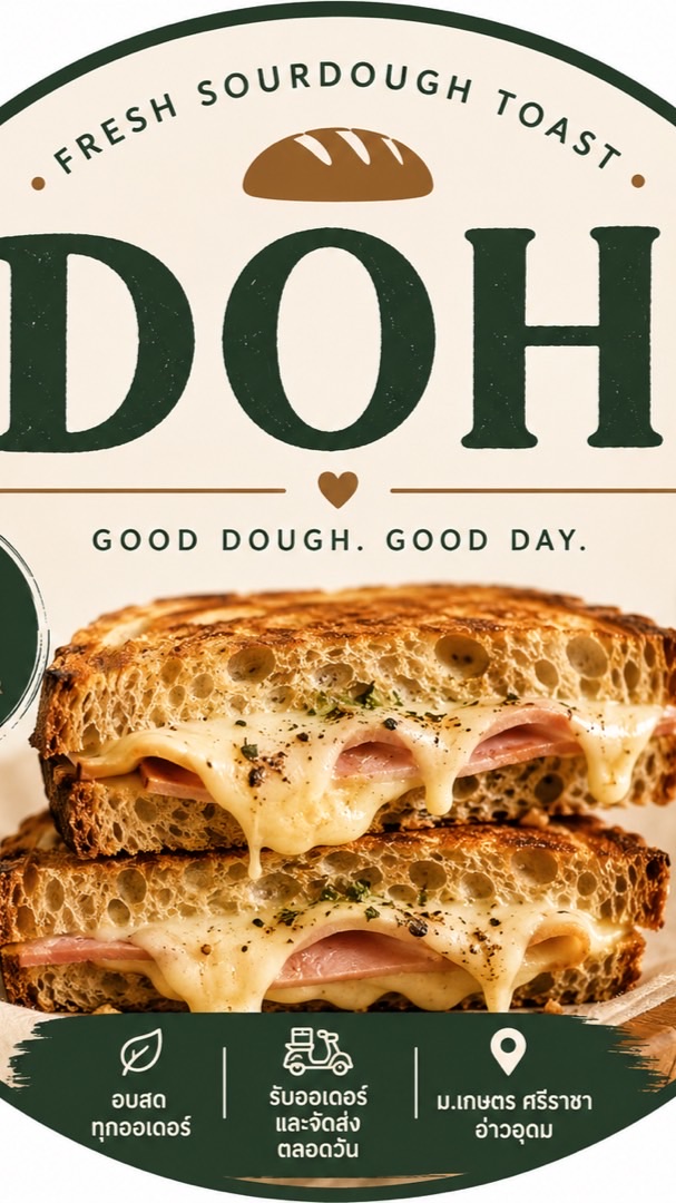 🥖 DOH. | Fresh Sourdough Toast