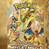 千葉県『ポケカ』入荷情報チャット