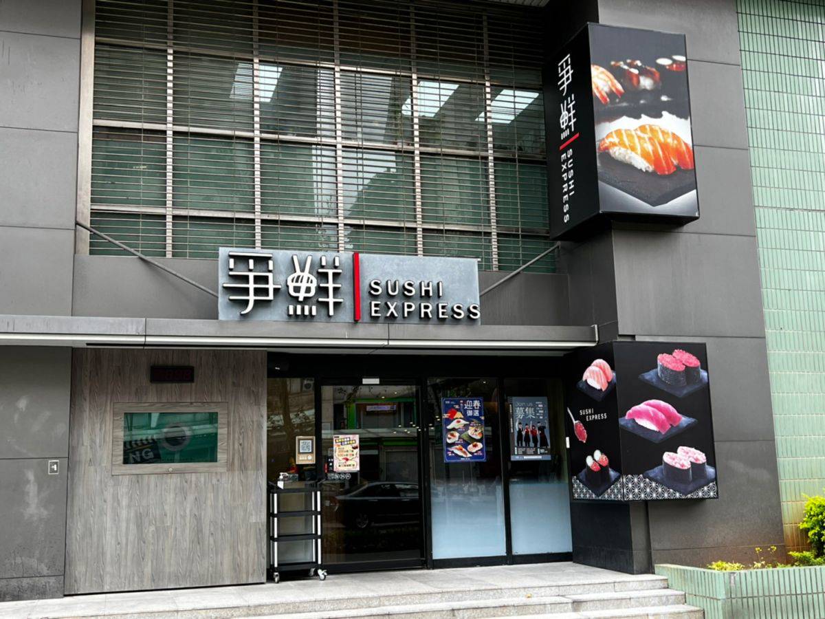 Re: [問卦] 店家為什麼不直接明訂一碗飯10塊就好