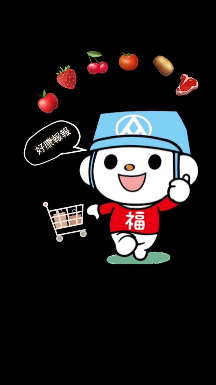 全聯福利中心🛒左營自由三店