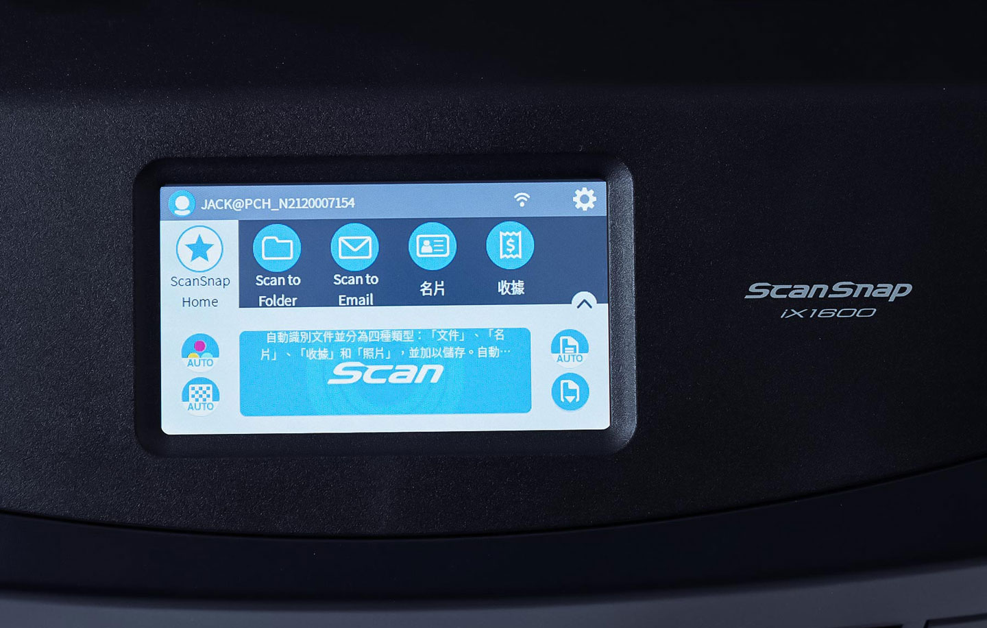 iX1600 內建 4.3 吋的彩色觸控大螢幕，可做基本的掃描設定。