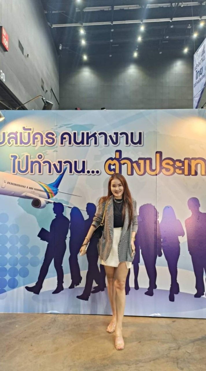 งานต่างประเทศถูกกฎหมาย