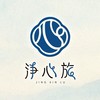 🌟 淨心旅 | 修心·命理·香氛療癒🌟