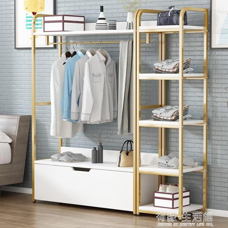 衣架落地臥室簡易掛衣架北歐家用衣帽間置物架網紅抽屜衣帽架簡約