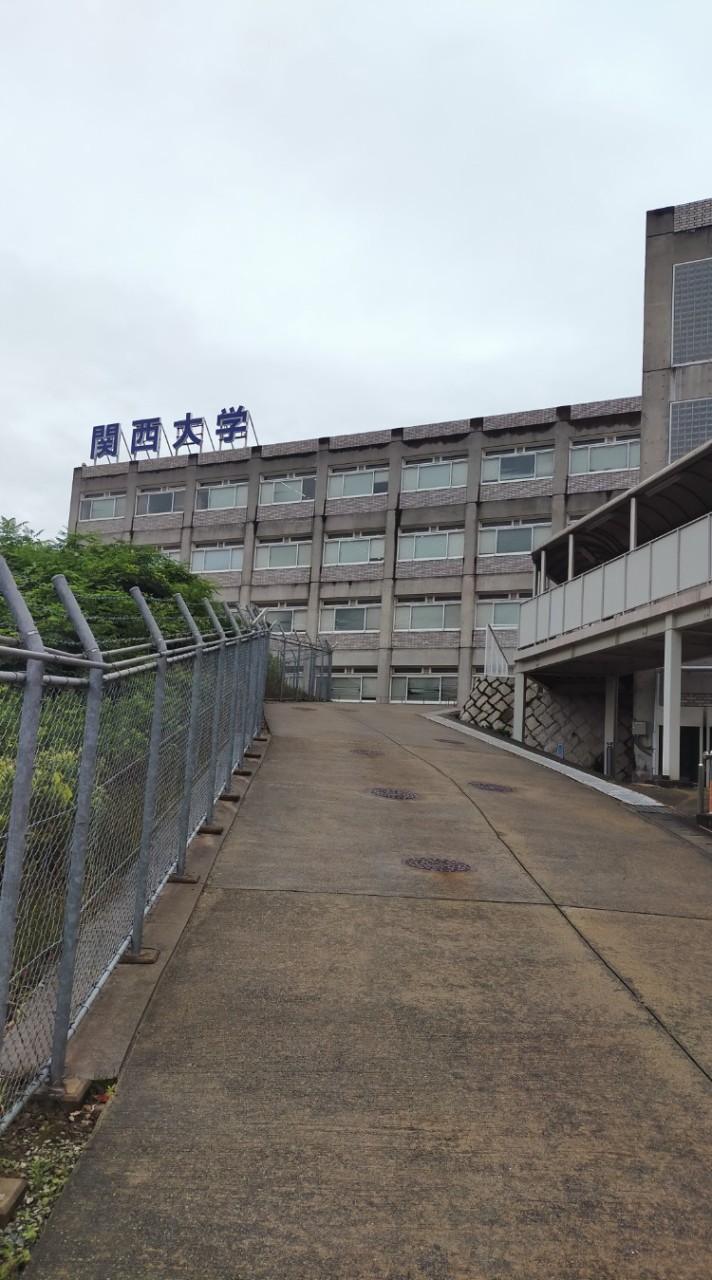 2024年度入学 関大法学部