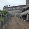 2024年度関大法学部