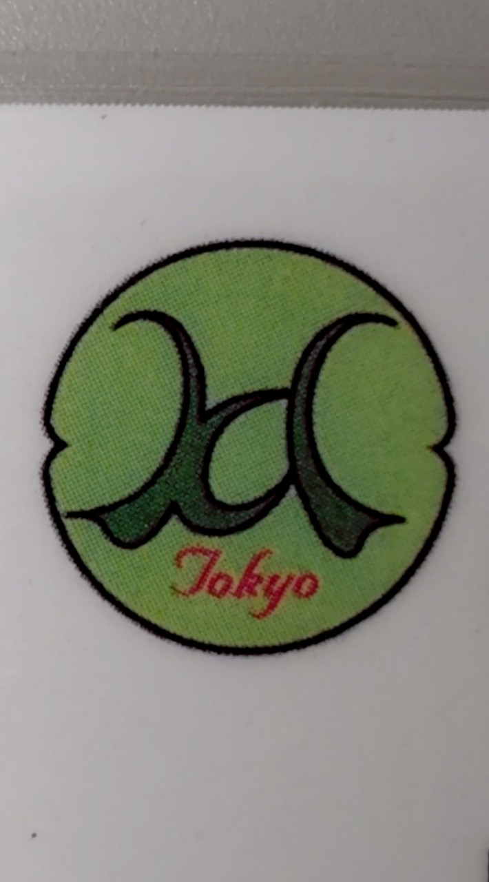 東京病院　検査科