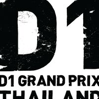 D1GP THAILAND | MEDIA CENTER