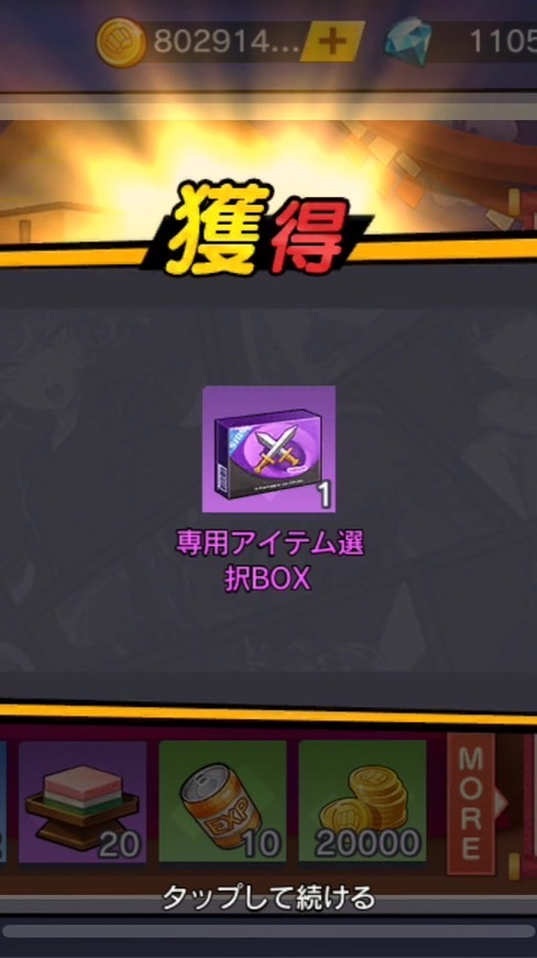 マジファイ12〜15交流会