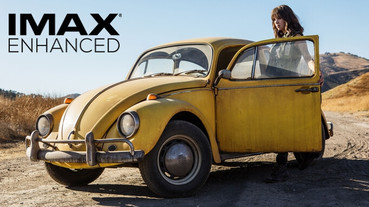 IMAX 走入家庭！IMAX Enhanced 全球擴張計畫啟動，新增多個串流媒體平台、電影與設備合作夥伴