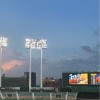 CPBL 中職女球迷聚集地😽