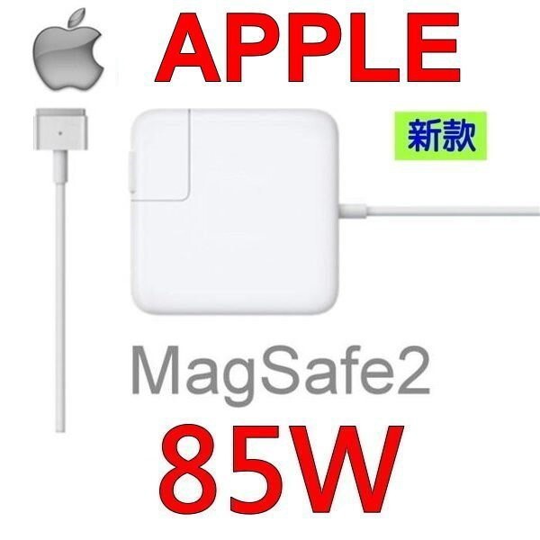 全新 apple 筆電適用變壓器/充電器 原廠規格充電真正好貨絕對讓您物超所值就是可以這麼便宜 ps:關於apple此款電源規格型號說明 apple 45w magsafe 2 適用2012年6月以後