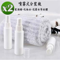 ◎可裝酒精 次氯酸水 材質:HDPE|◎！注意！商品販售為空瓶！|◎噴頭與瓶身分開,請客人自行組裝,如可接受再下單種類:收納瓶/收納罐類型:收納筒/收納罐主材質:塑膠顏色:白色系尺寸:100ml組裝方