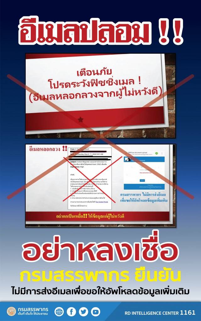 à¸ªà¸£à¸£à¸žà¸²à¸à¸£à¹€à¸• à¸­à¸™à¸­à¸¢ à¸²à¸«à¸¥à¸‡à¹€à¸Š à¸­à¸­ à¹€à¸¡à¸¥à¸›à¸¥à¸­à¸¡à¸«à¸¥à¸­à¸à¸„ à¸™à¹€à¸‡ à¸™ Nationtv Line Today