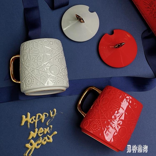 日式大容量新年圣誕帶蓋馬克杯禮物陶瓷杯子咖啡杯情侶杯禮盒