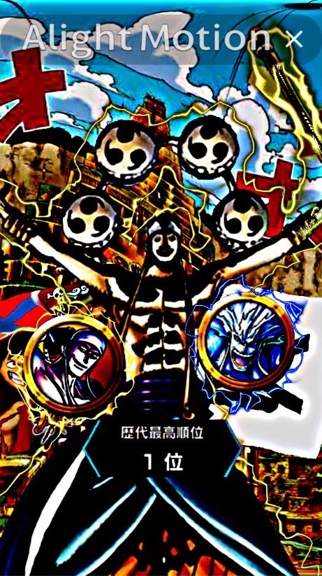 バウンティのオプチャ