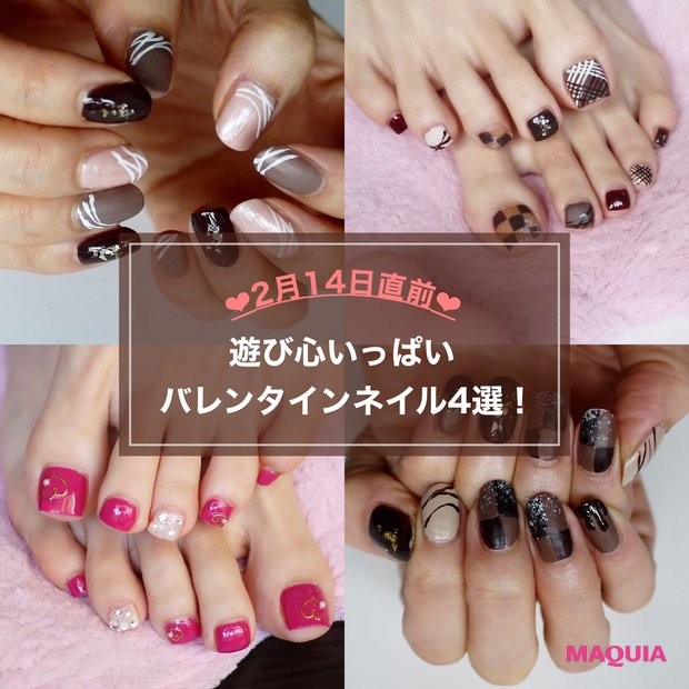 2 14直前 遊び心いっぱいバレンタインネイル4選 Maquiaメイク