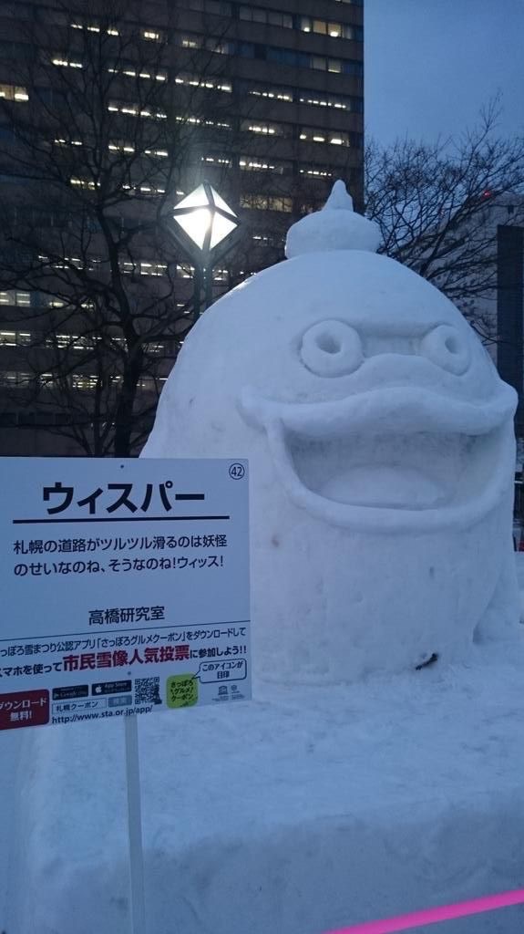 全緩需要ハント‼️