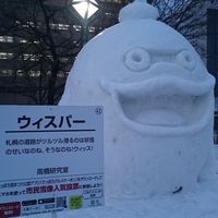 全緩需要ハント‼️