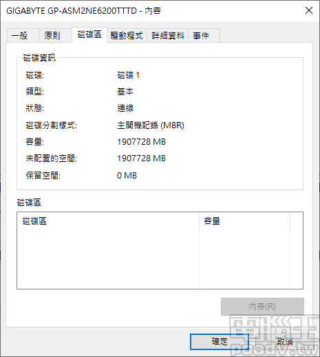 ▲ 2TB 版本實際可用容量約為 1907728MB/1863GB 左右。