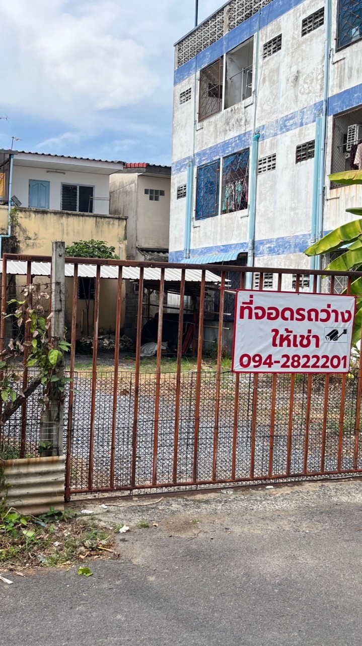 จอดรถ ซอย18