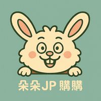 朵朵JP購購群