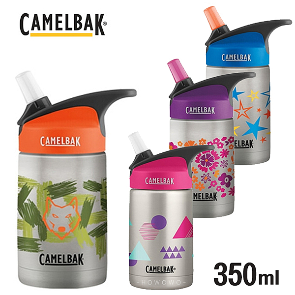 美國 CAMELBAK 不鏽鋼兒童水壺 350ml 款式：團團花卉、繽紛星星、叢林野狼、幾何圖形