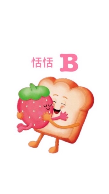 日晟恬恬*B*棟社區