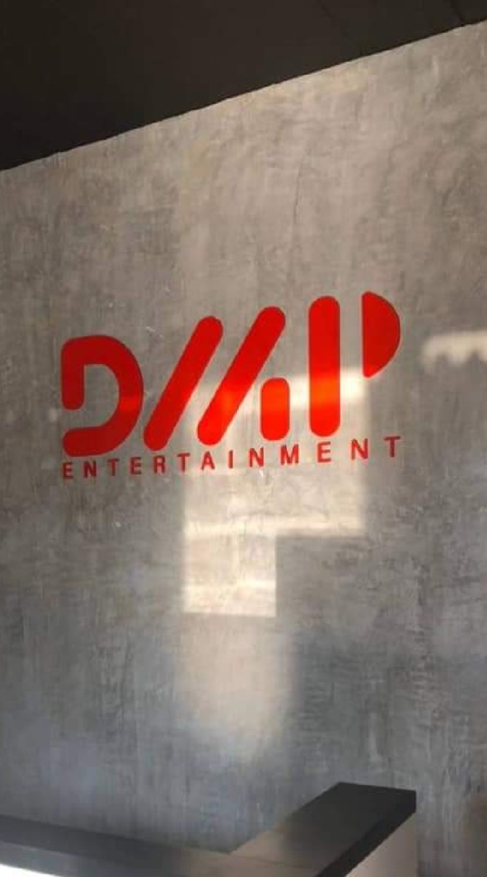 สังกัด DMP