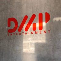สังกัด DMP