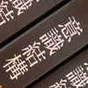 意識/心靈/靈性結構²⁰²²⁰⁵³¹