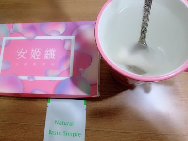 倪倪愛瘦身－（瘦身推薦）網美女星名媛餐前30分鐘體態維持健康纖體秘密武器－安姬纖冰晶果萃粉開箱直擊分享