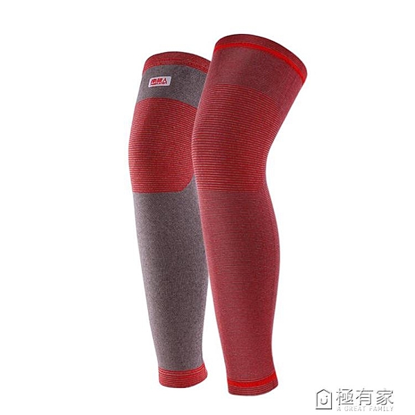 南極人加長款互護膝蓋保護套保暖老寒腿男女士自發熱護理關節防寒