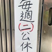 鉊柦早餐店