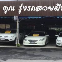 คุณรุ่งรถสวยมีนบุรี