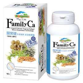 ★GMP一級藥廠研製 n★植物軟膠囊：取天然深海海藻，安全無負擔 n★液態鈣，好吸收