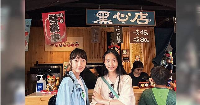 【天后女兒不富養2】一卡背包用十年　小S外表光鮮私下簡樸
