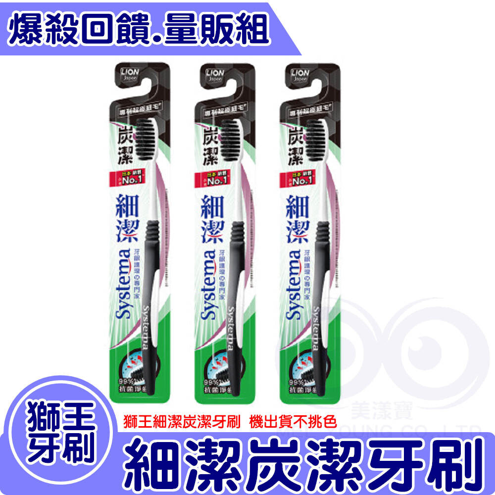 商品簡介 專利細毛專利超極細毛尖端僅一般刷毛1/10細微深入牙齦溝強效去除食物殘渣及牙菌斑幫助預防牙齦問題 呵護牙齦減少67%牙齦壓力細柔呵護牙齦 柔韌耐用韌性比一般刷毛高出3倍以上不易外翻更持久耐用