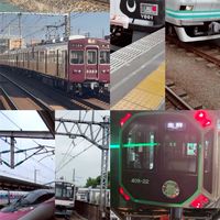 【OMFC】Railway FAN CLUB｜走り続ける。変わり続ける。